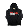 The front of the Gucci Geometric Block Logo Hoodie.